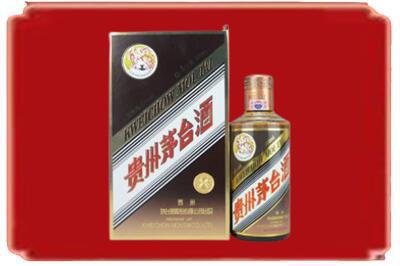 南平市浦城烟酒回收彩釉茅台酒.jpg