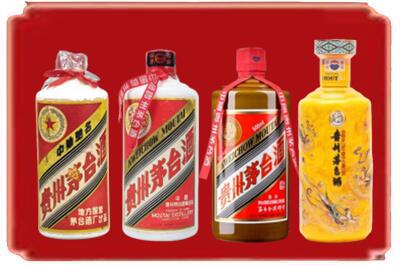 南平市浦城烟酒回收贵州茅台酒.jpg