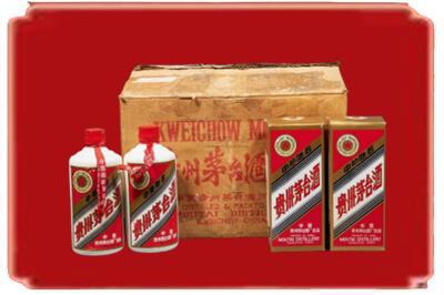 南平市浦城烟酒回收老茅台酒.jpg