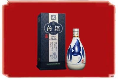 南平市浦城烟酒回收汾酒.jpg