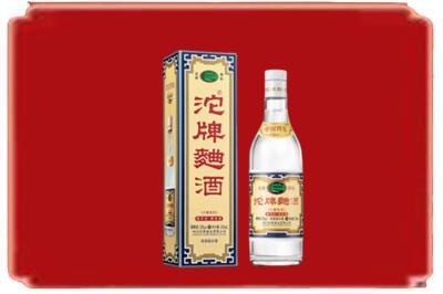 南平市浦城烟酒回收沱牌特曲.jpg